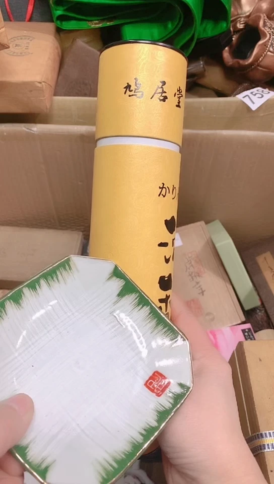 【闪购商品】瓷器默认链接一物一拍