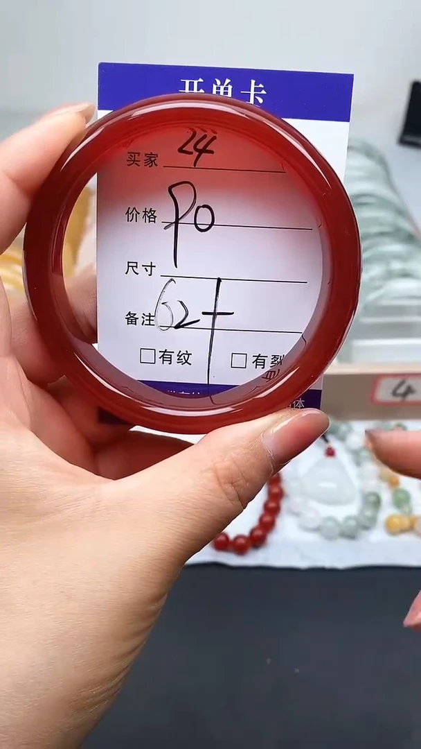 玛瑙/玉髓手镯未镶嵌24-62+多样性发货看清圈口下单