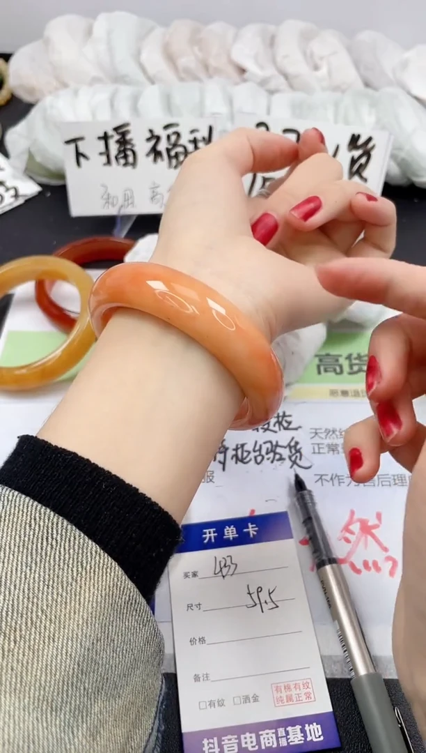 【闪购商品】石英质玉手镯未镶嵌433/59.5