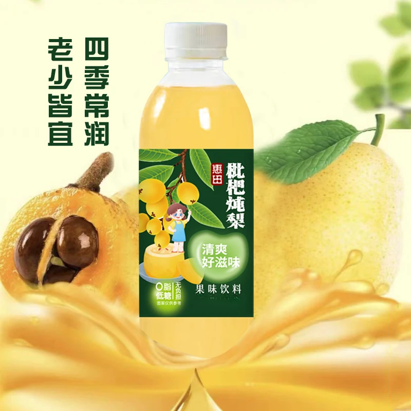 *【厂家直销】正宗枇杷炖梨饮料整箱批发夏季解渴果味饮品新日期