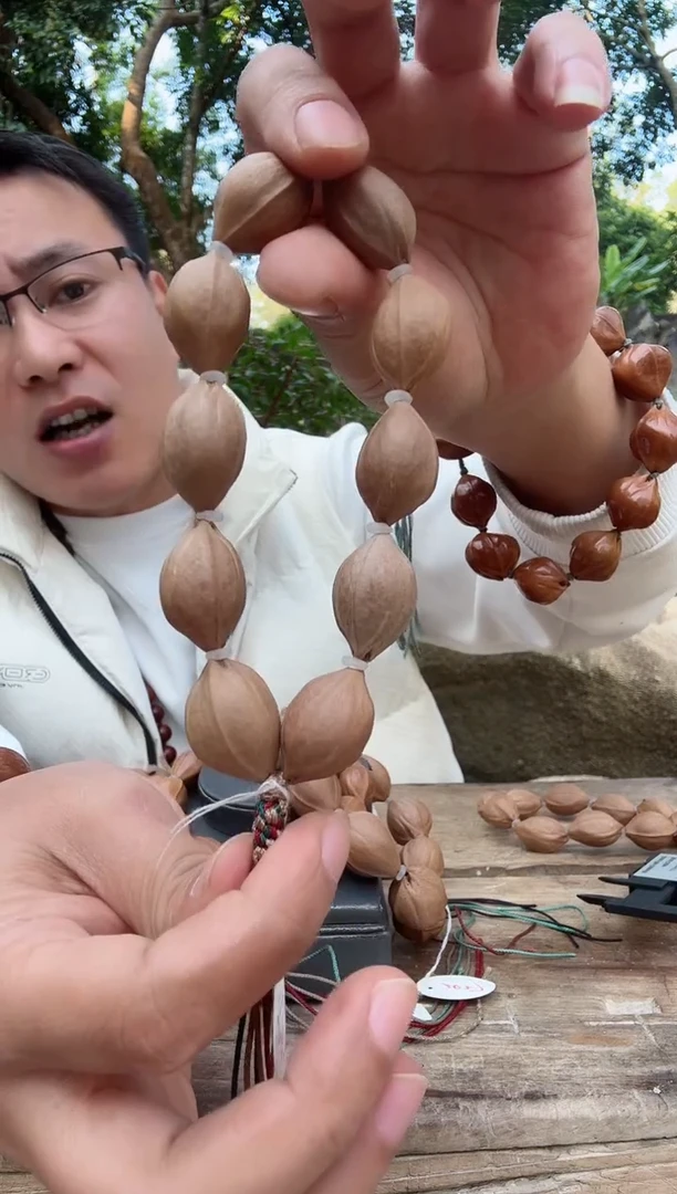 【闪购商品】橄榄核手串17+25 精梅林铁核原生态手串109