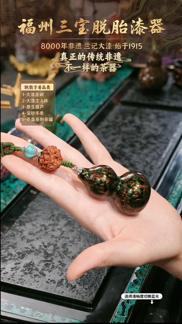 兰记手工漆器-一物一拍 以商品图片为主