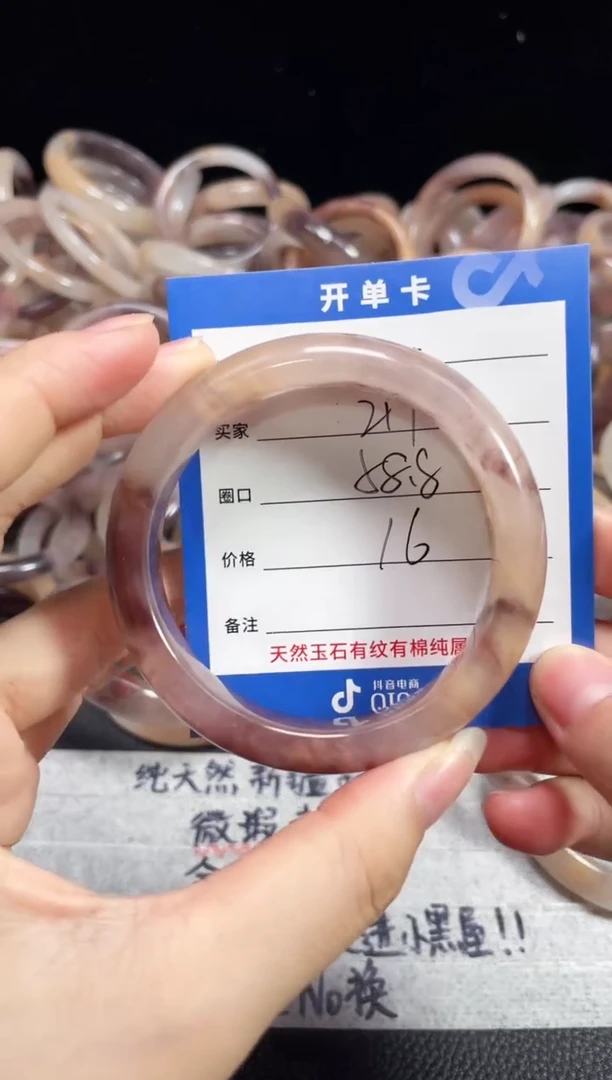 未镶嵌石英质玉手镯219