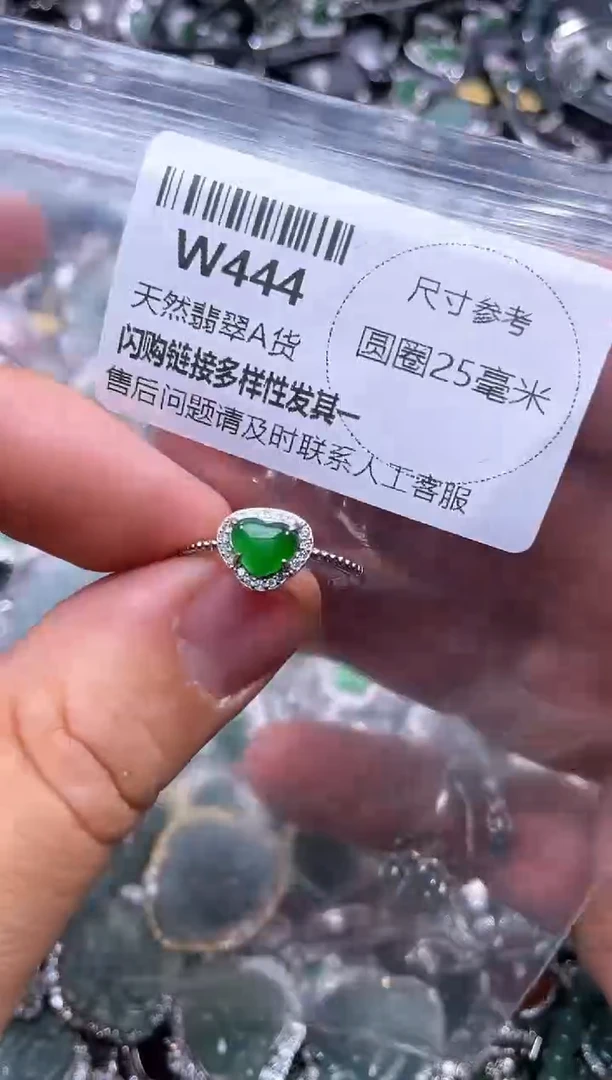 【闪购商品】翡翠颈饰未镶嵌W444戒指