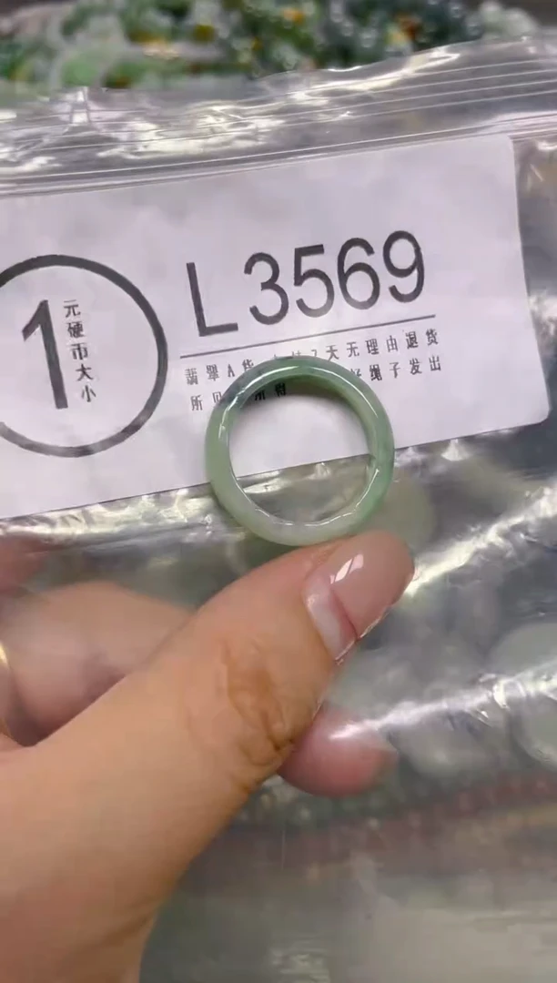 颈饰未镶嵌翡翠21/ L /翡翠A货，一件也是批发价