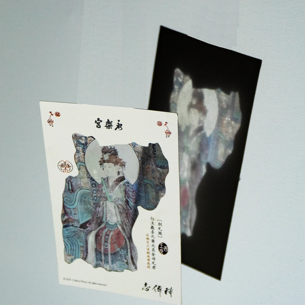 永乐宫西王母光影明信片贺卡高级感卡片博物馆文创纪念品毕业礼物