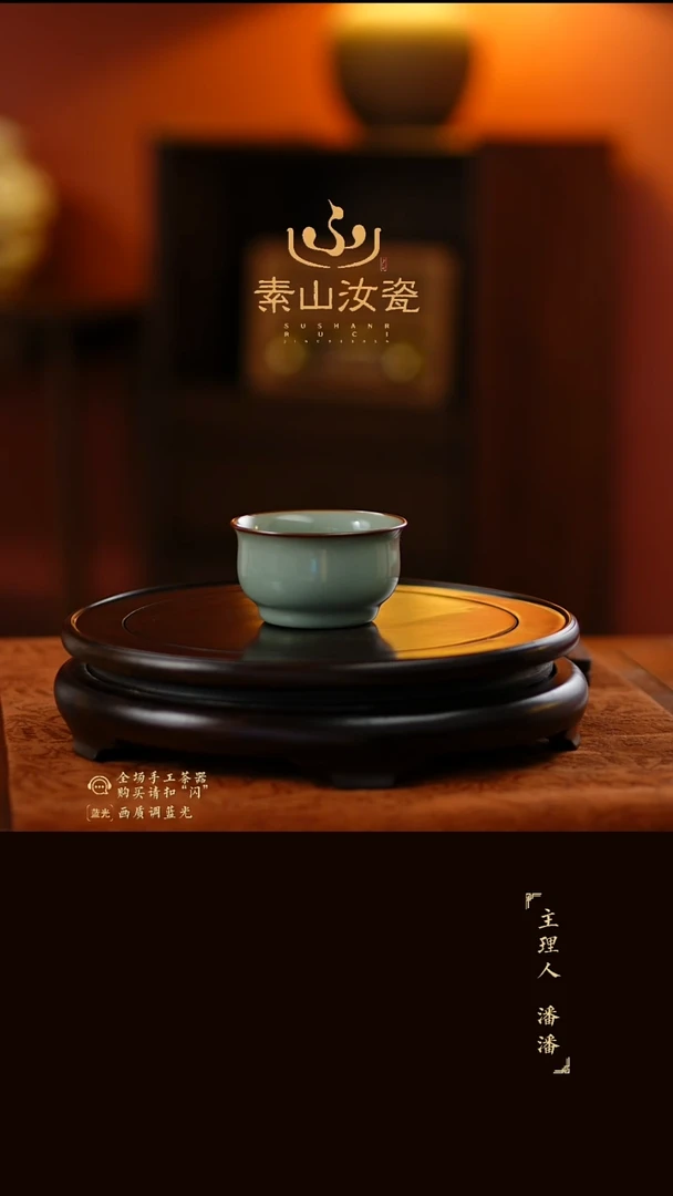 明***我柴窑藏器粉青问道杯