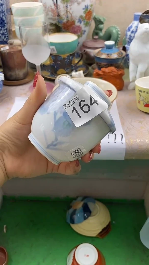 瓷片?****佳回流瓷器，默认微瑕164