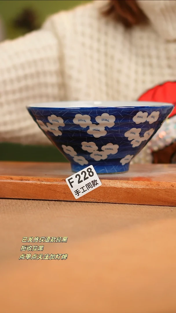 【闪购商品】其他F228窑林瓷业瓷器