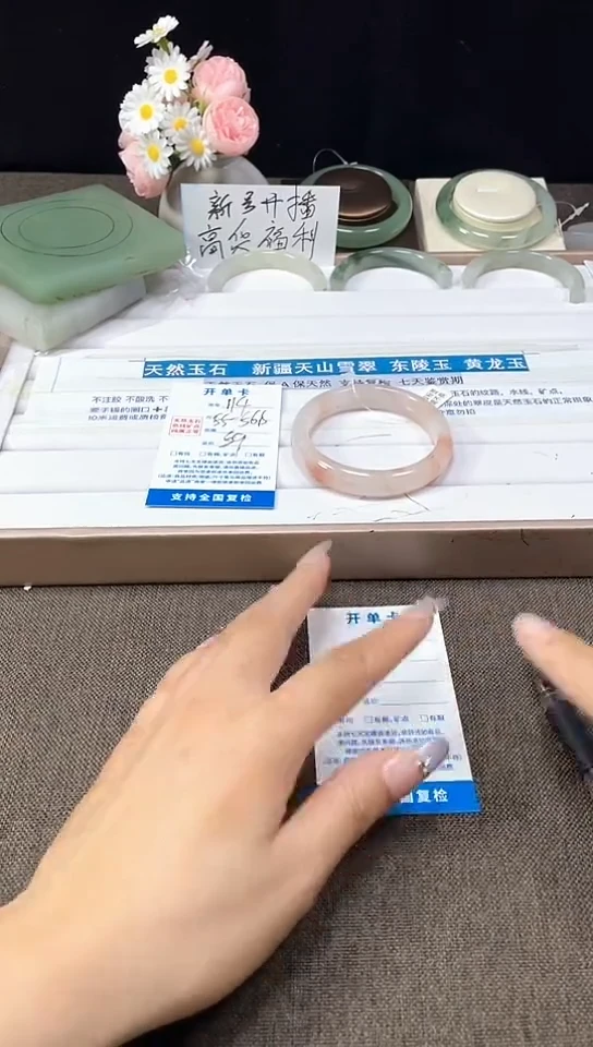 石英质玉手镯未镶嵌114  55-56