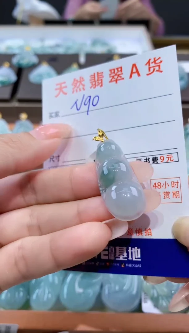 颈饰18K金镶嵌翡翠天然缅甸翡翠A货挂件