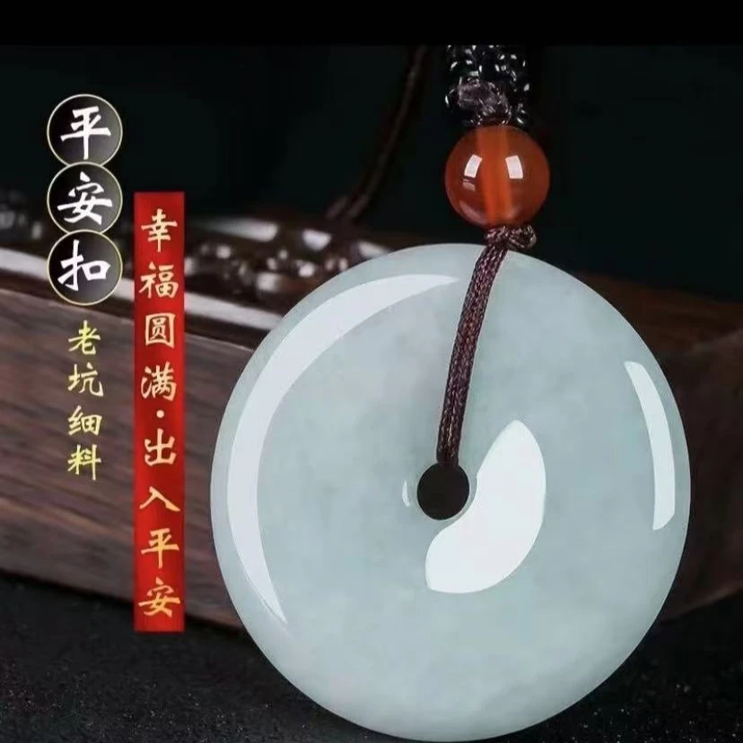 非金属珐琅吊坠 精美百搭平安扣