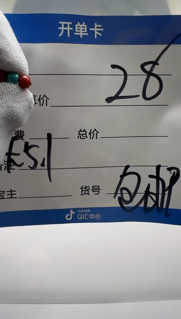 未镶嵌配饰南红玛瑙配饰多样性发货