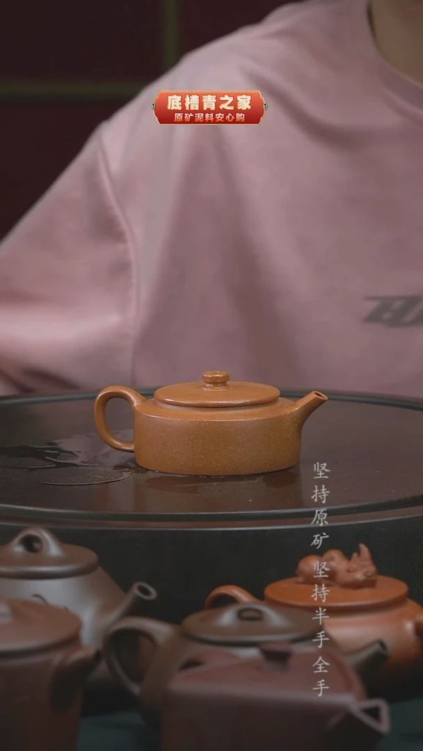 茶壶紫砂八*ず半手工降坡泥周盘110cc