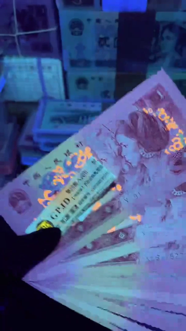 【闪购商品】901 XE冠 金枝玉叶 标十