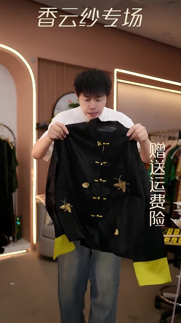 吊带4XL香云纱清仓