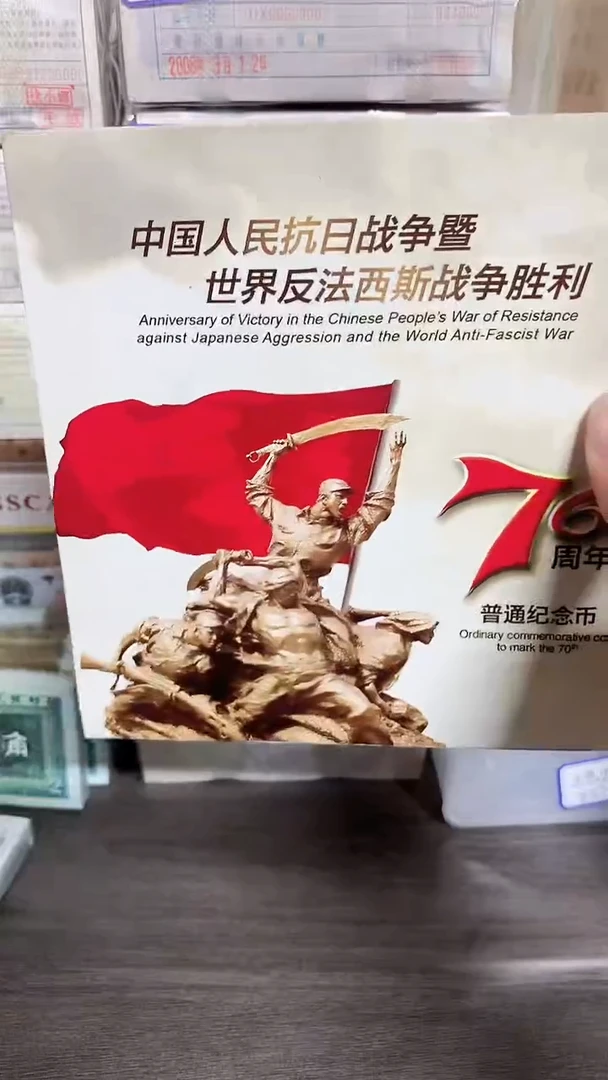 其他普通金属千连-34001