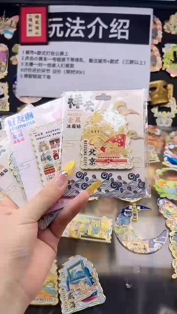 金属祥云北京九宫格威海祥云