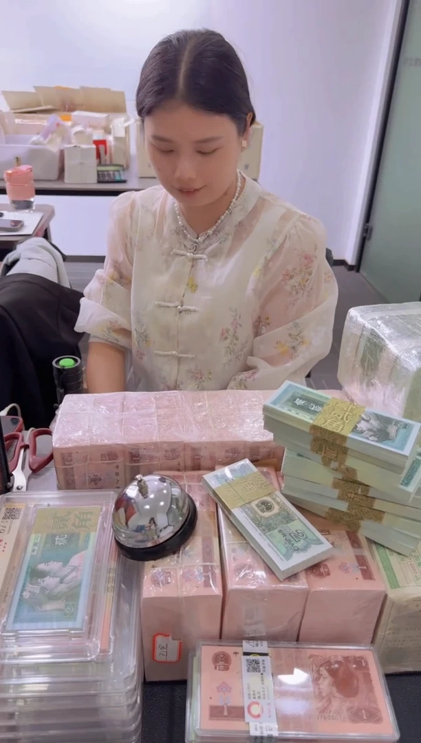 福利整刀百张连号 银行保真 OO冠 01