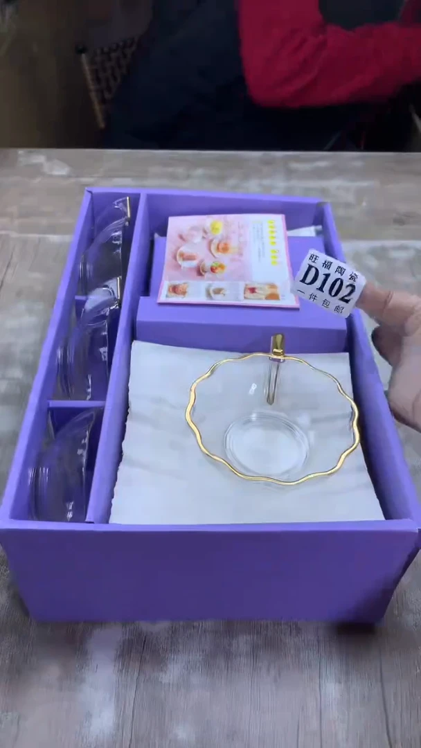 【闪购商品】瓷片旺福家陶瓷甄选