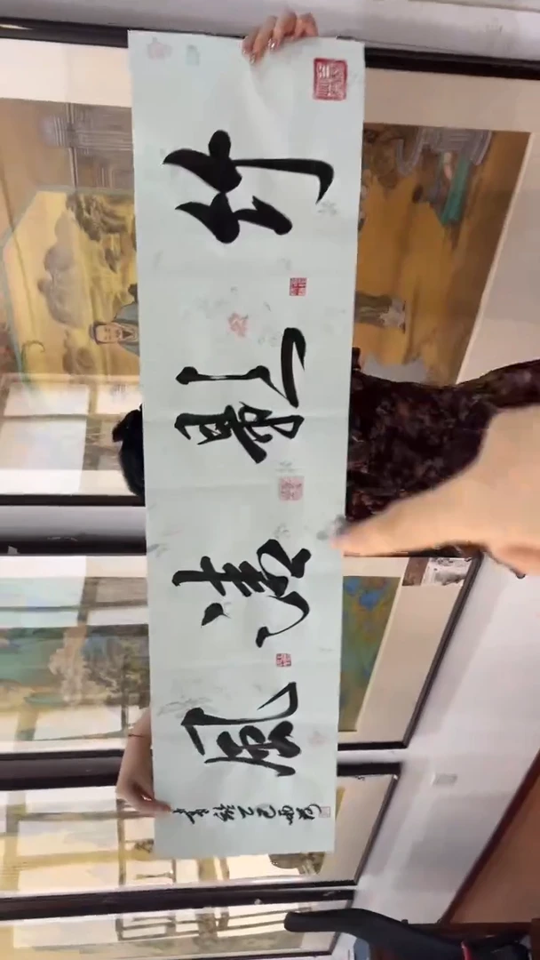 书法鑫源艺术馆-专属链接