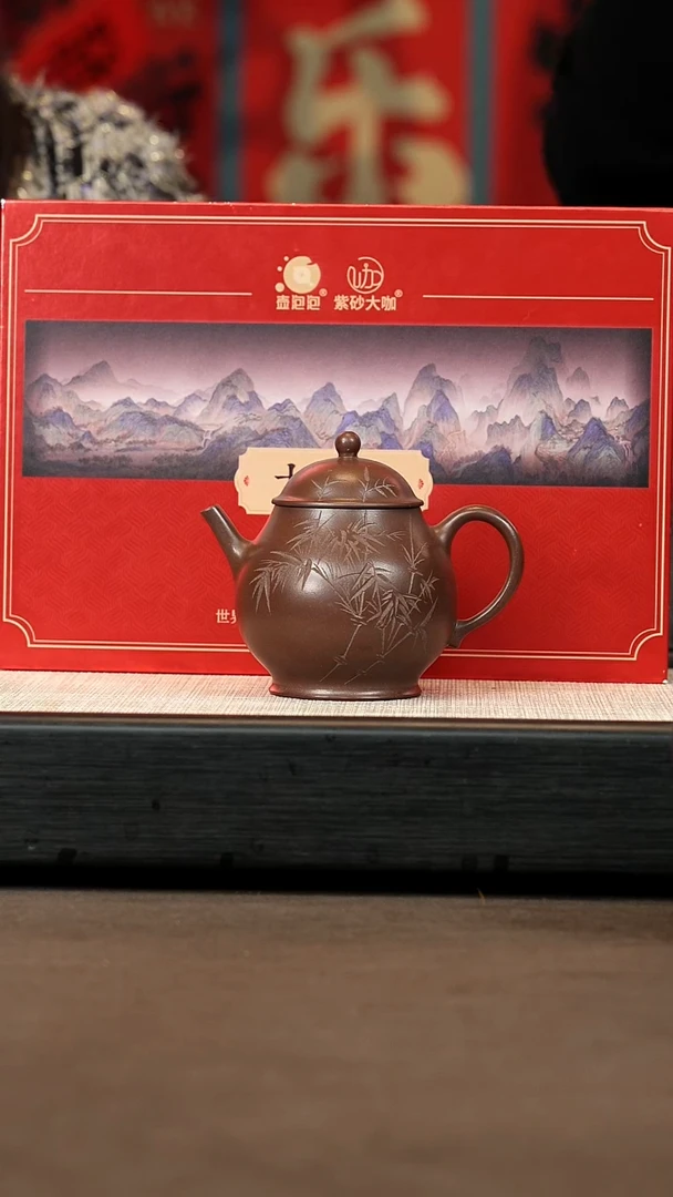 【闪购商品】紫砂茶壶【P012】莲子刻230c+大茶