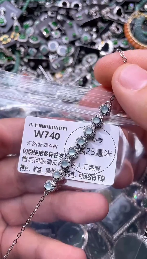 翡翠未镶嵌颈饰W740手链