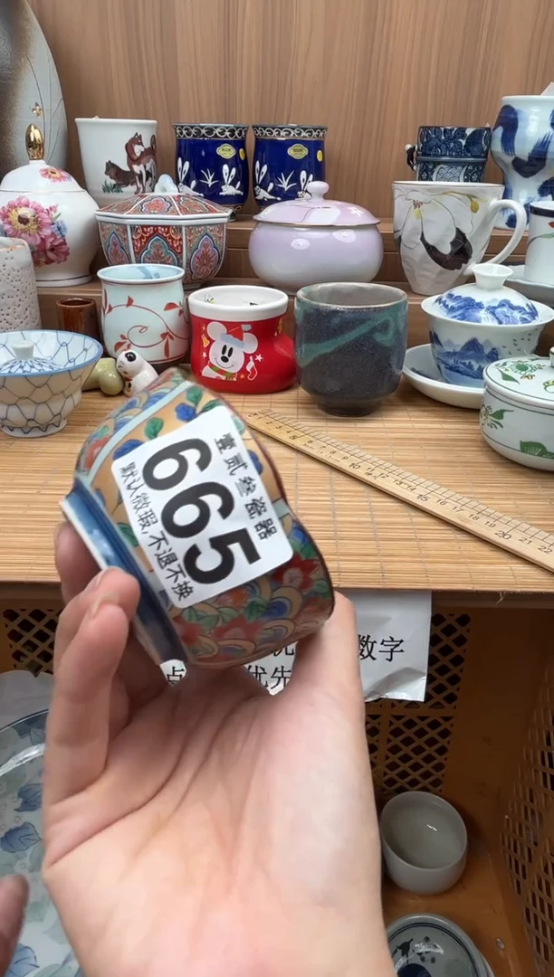 辣****辣瓷器瓷器瓷器瓷器