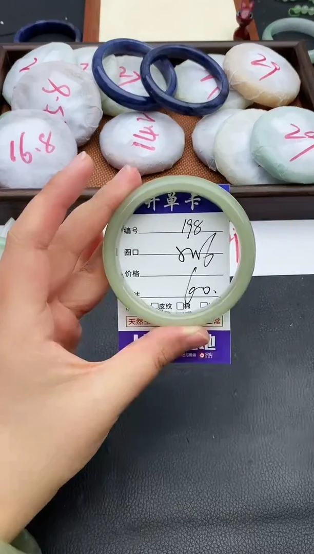 未镶嵌手镯石英质玉198+55/56