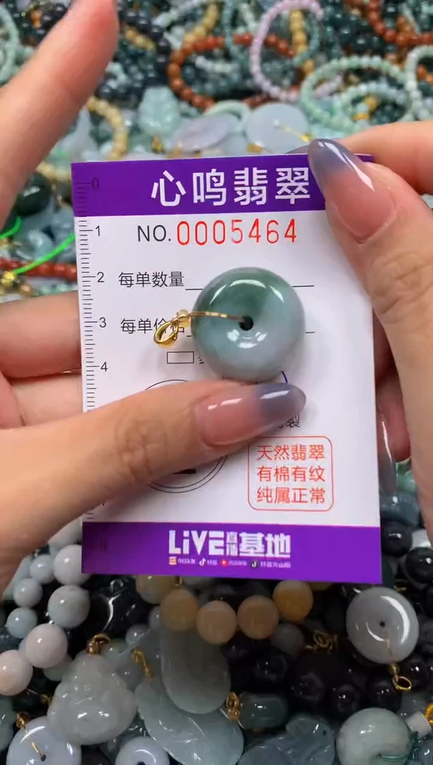 颈饰未镶嵌翡翠闪购005464