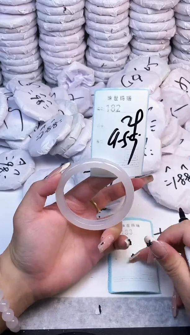 手镯玛瑙/玉髓未镶嵌182