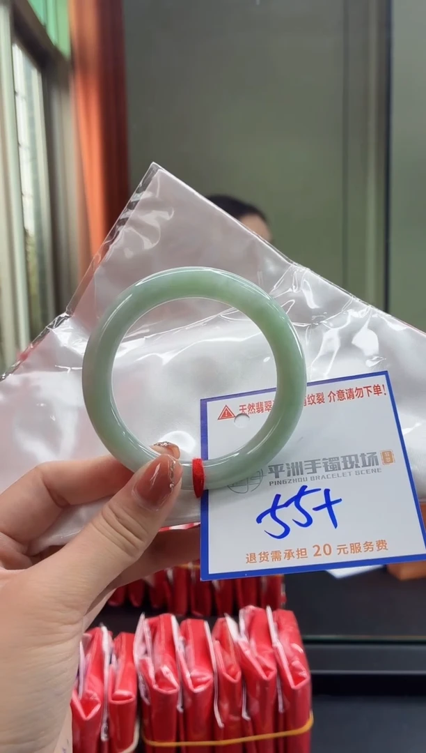 未镶嵌手镯翡翠11111111