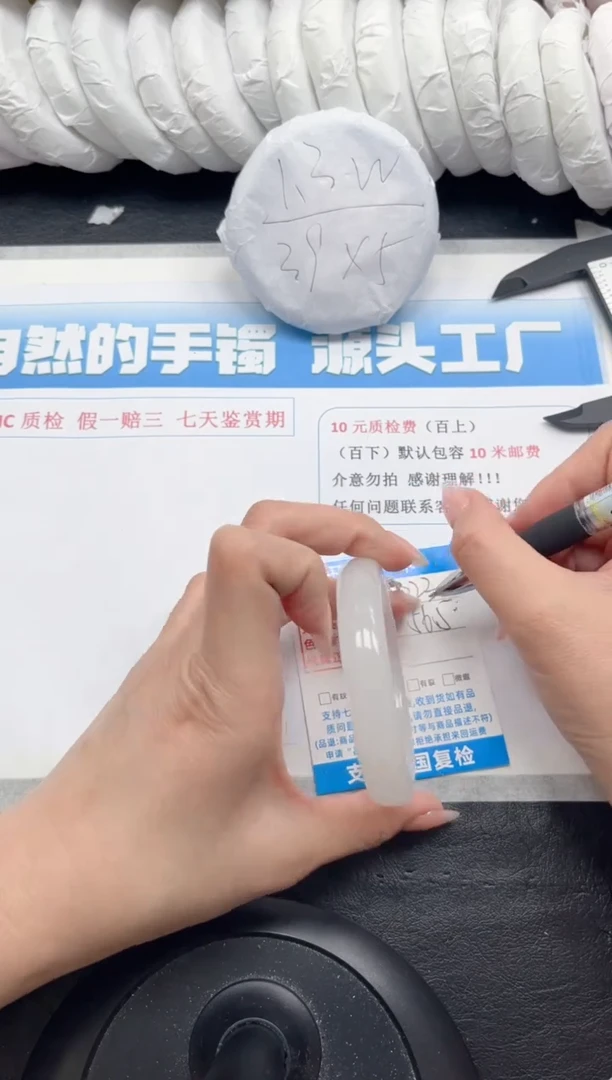 【闪购商品】石英质玉手镯未镶嵌223-56.5