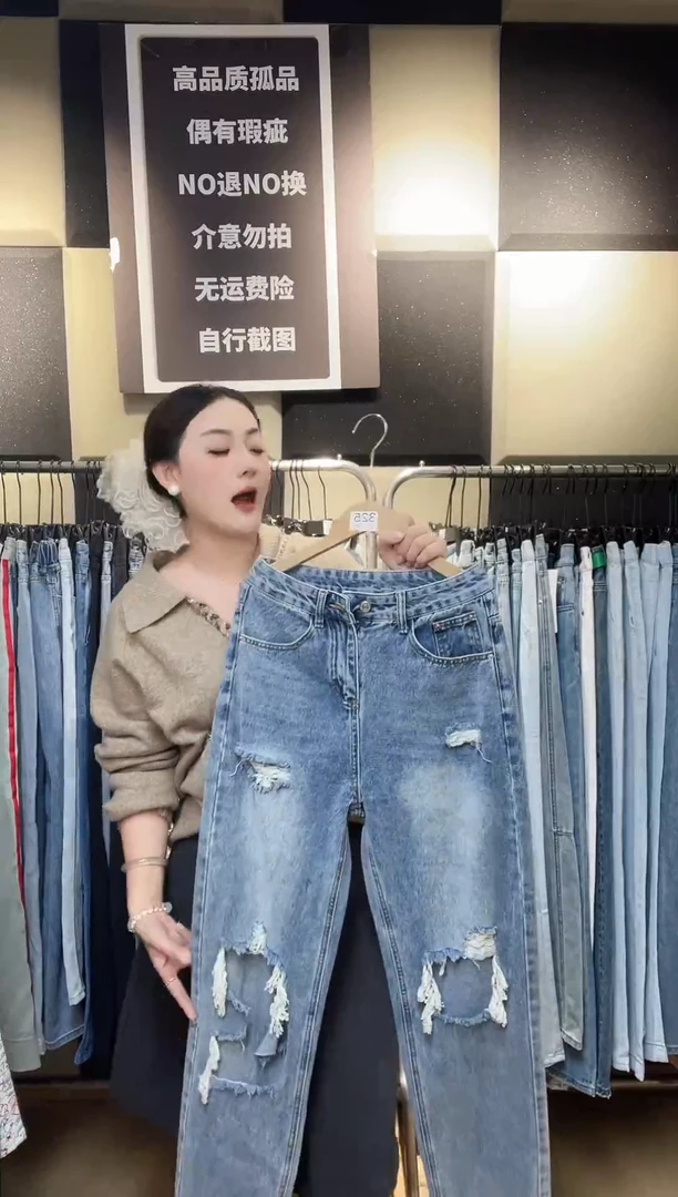 精品牛仔裤库存325m