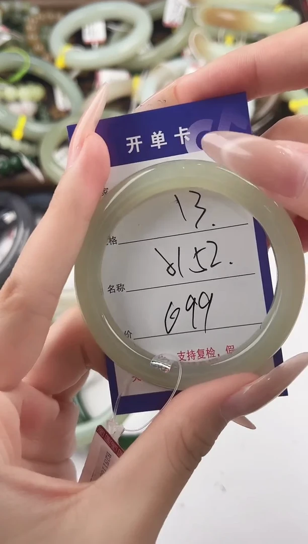 未镶嵌手镯和田玉13颜色微差无瑕疵