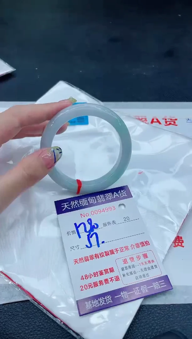 翡翠手镯未镶嵌1280.0000