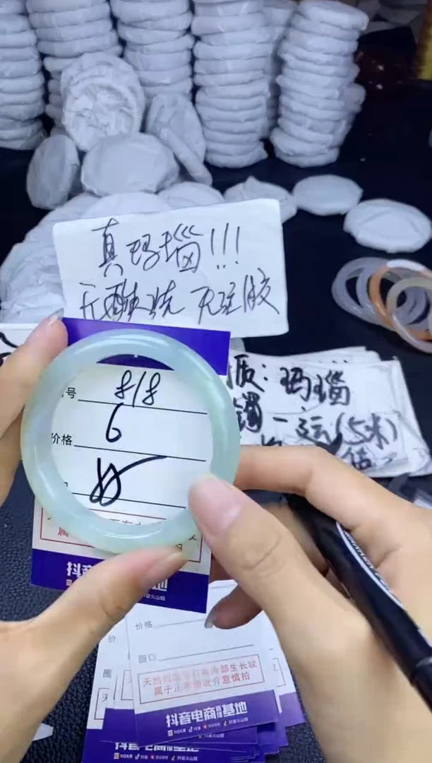玛瑙/玉髓手镯未镶嵌818