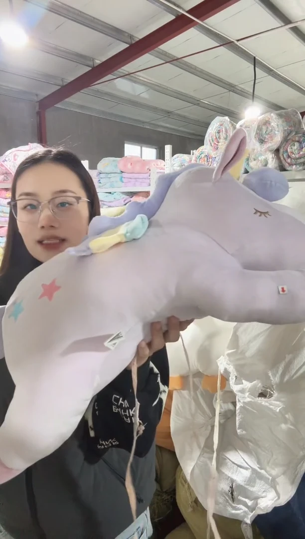 25号  瑕疵     玩偶   60*长  绒小马