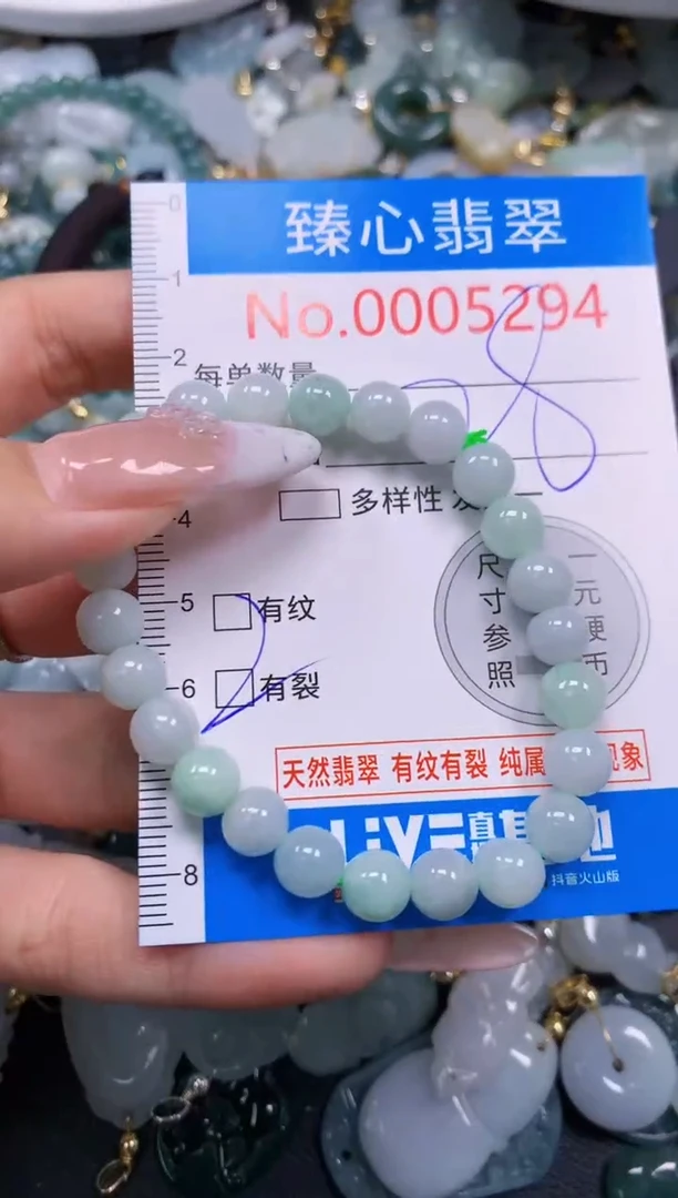 翡翠未镶嵌颈饰5294