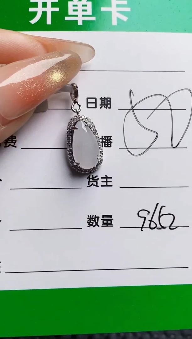 银S925镶嵌戒指翡翠9652