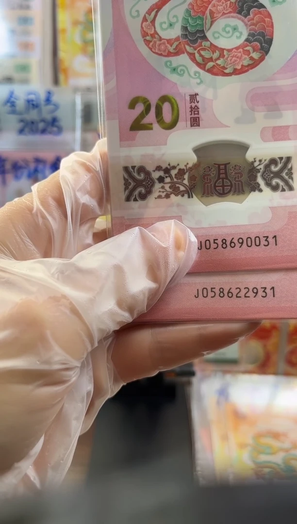 塑料无47标十两组： 058690031-40和 058622931-40  按图发货