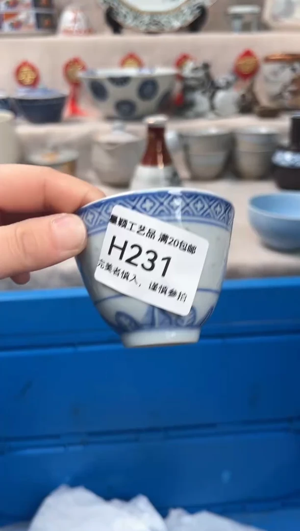 【闪购商品】231H瓷盘 餐具 默认接受微瑕下单