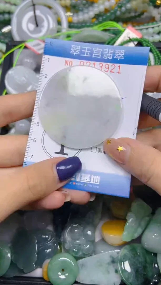 颈饰未镶嵌翡翠闪购C0213921