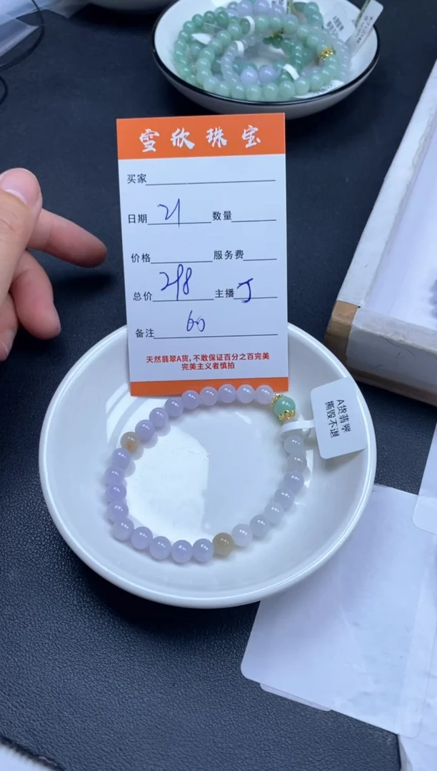 颈饰未镶嵌翡翠雪欣散珠定制diy