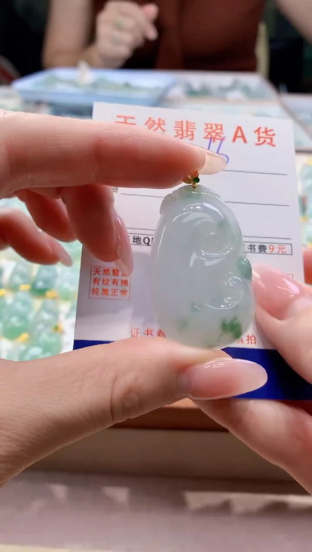 颈饰18K金镶嵌翡翠天然缅甸a货翡翠
