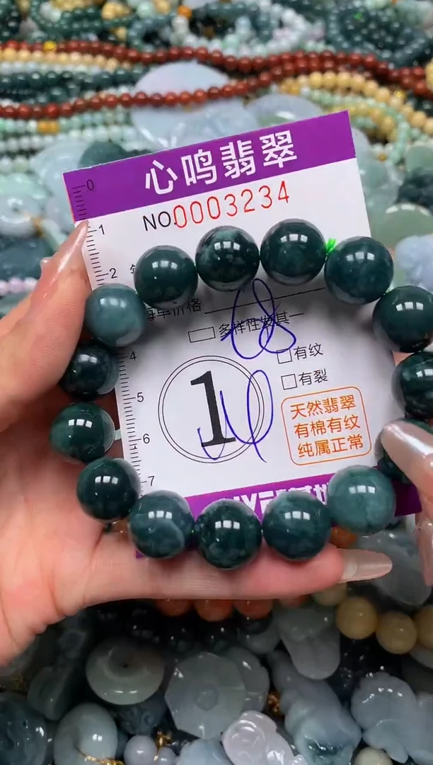颈饰未镶嵌翡翠闪购003234