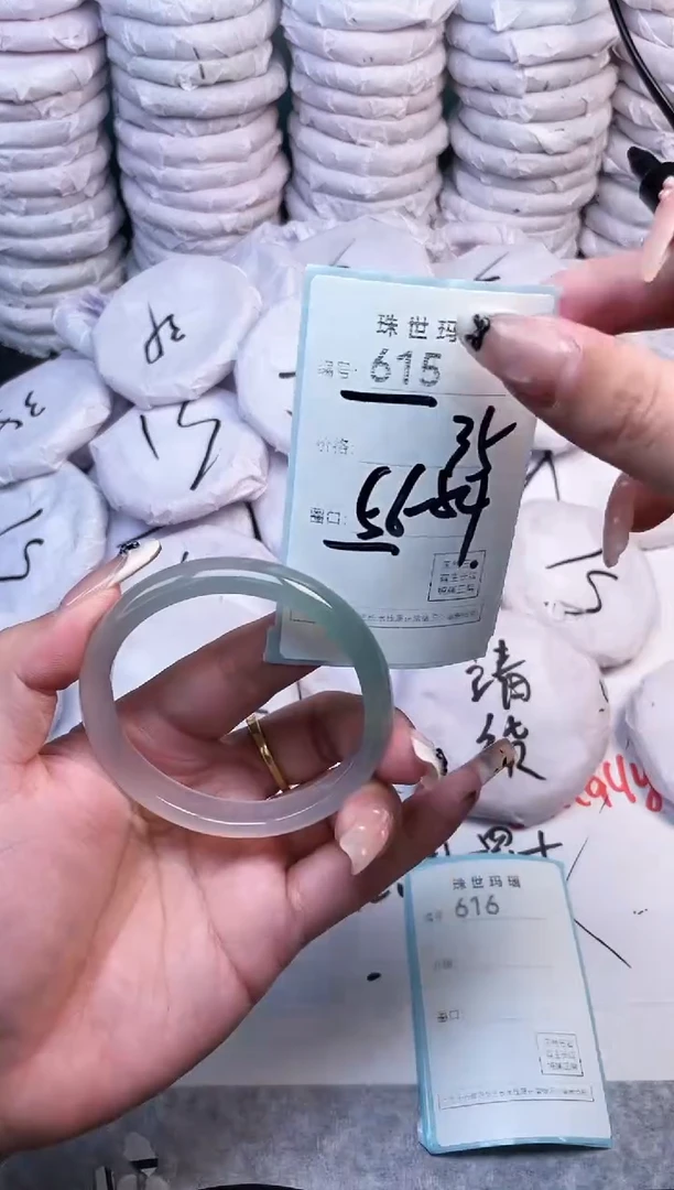 手镯玛瑙/玉髓未镶嵌615