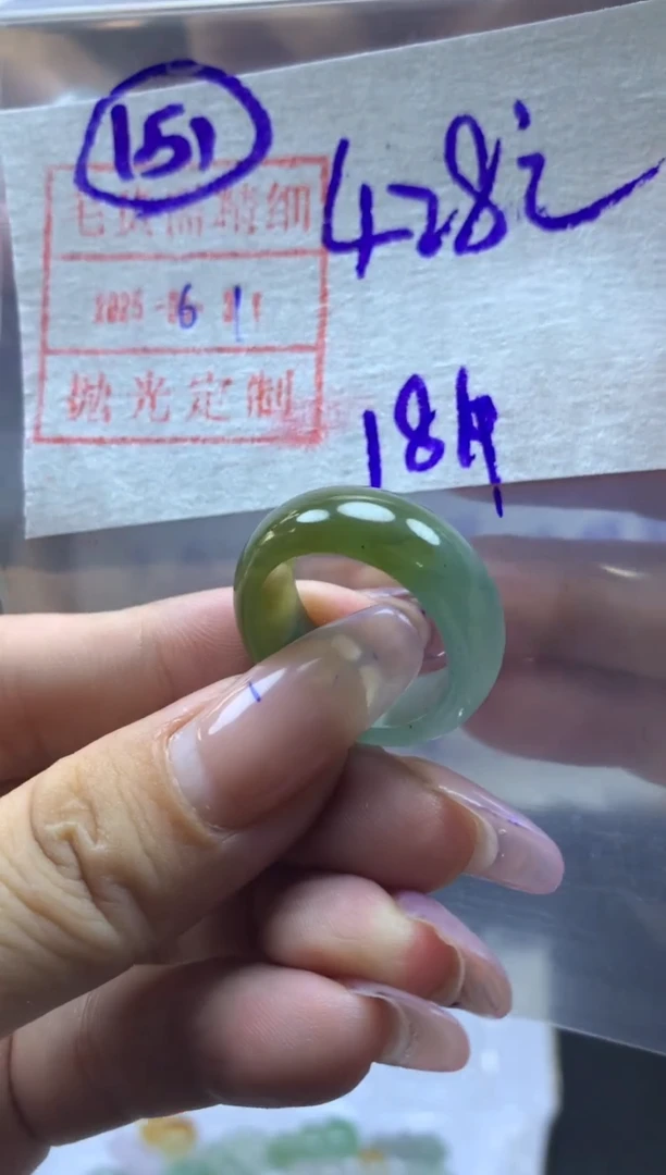 定制翡翠未镶嵌151戒圈18*438元毛货需精抛光