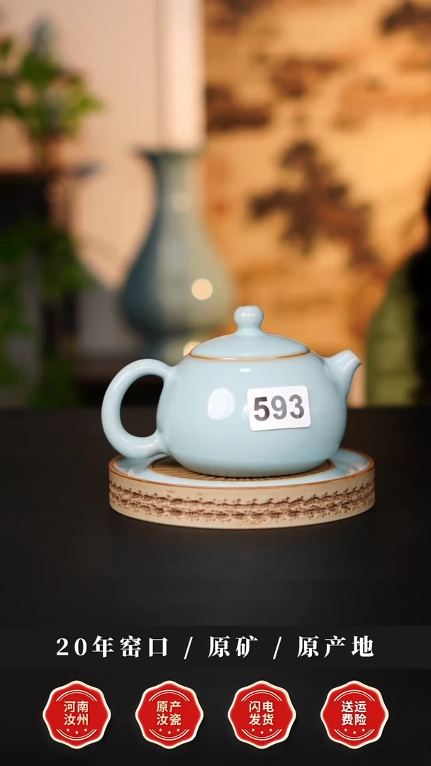 杯子瓷天熙汝瓷西施壶微瑕593