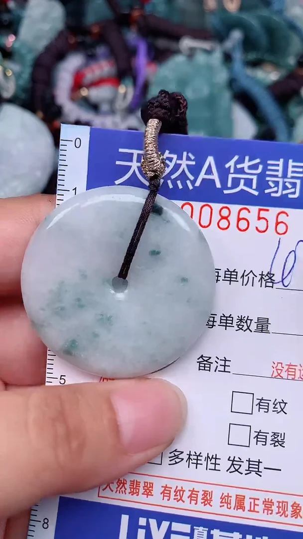 翡翠未镶嵌颈饰...0008656